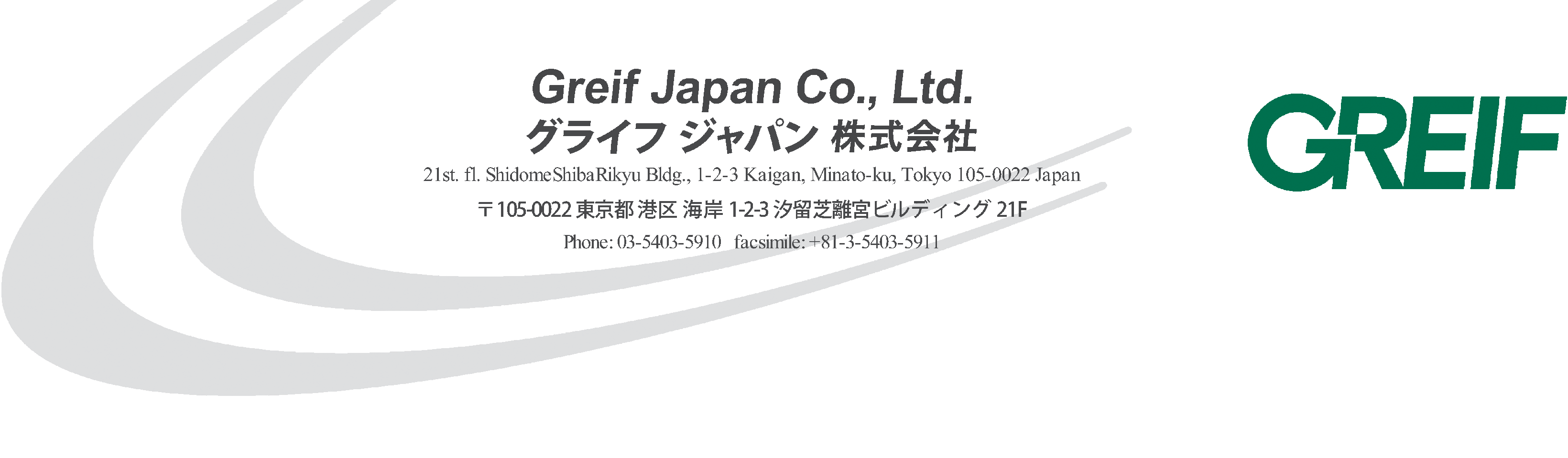 Greif Japan